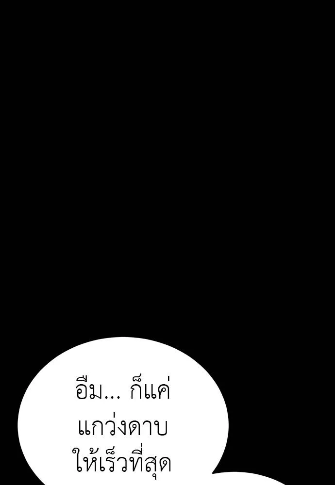 หน้า 152