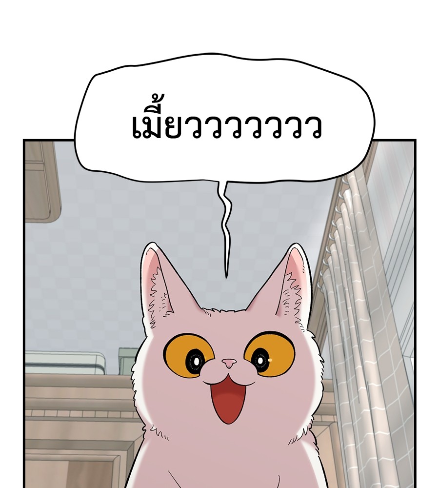 หน้า 104
