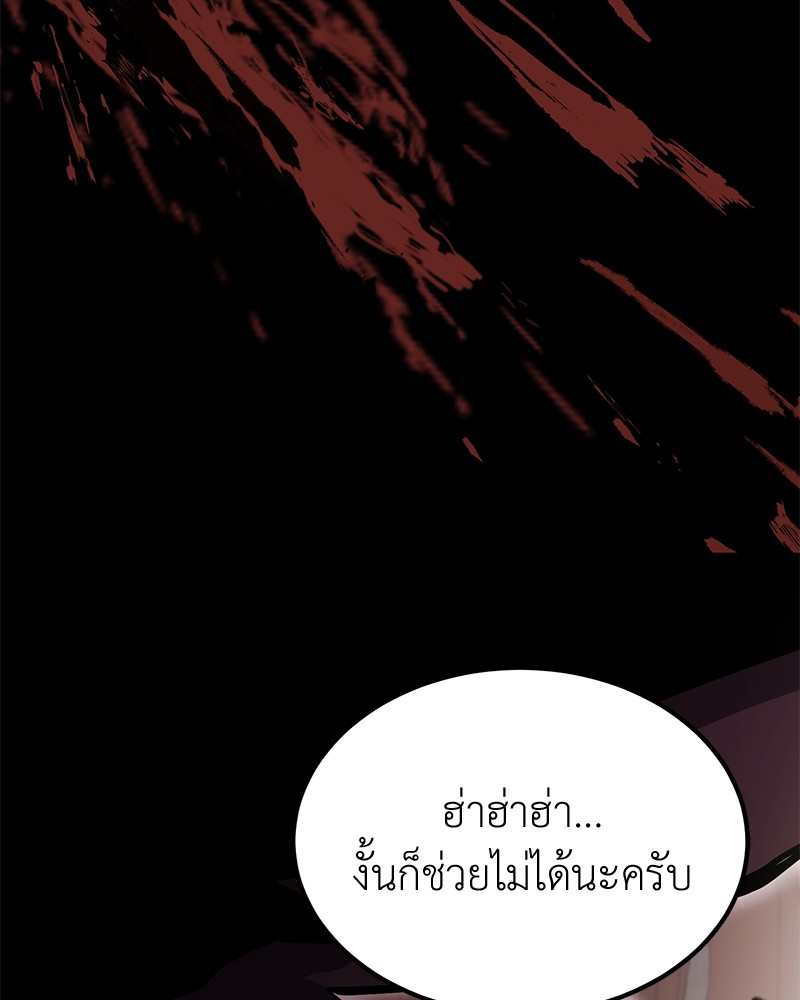หน้า 101