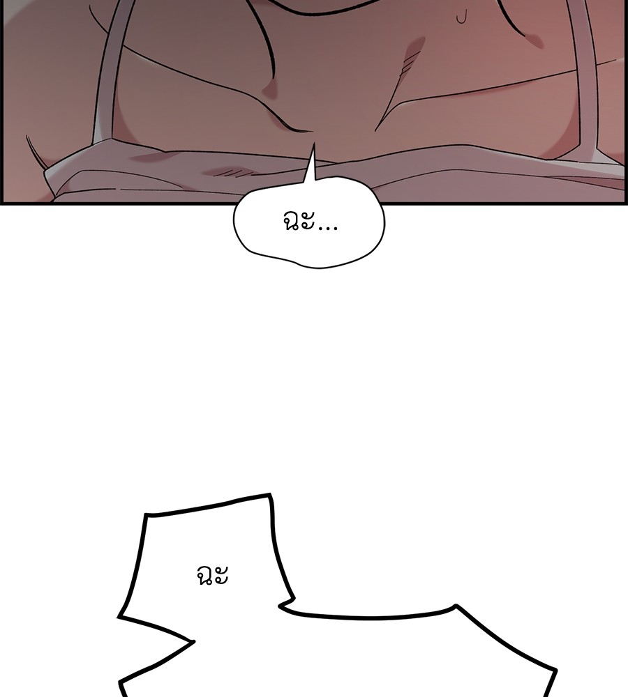 หน้า 80