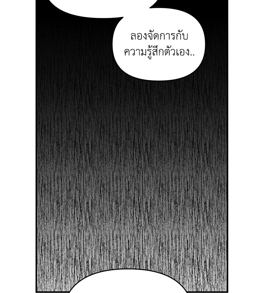หน้า 101