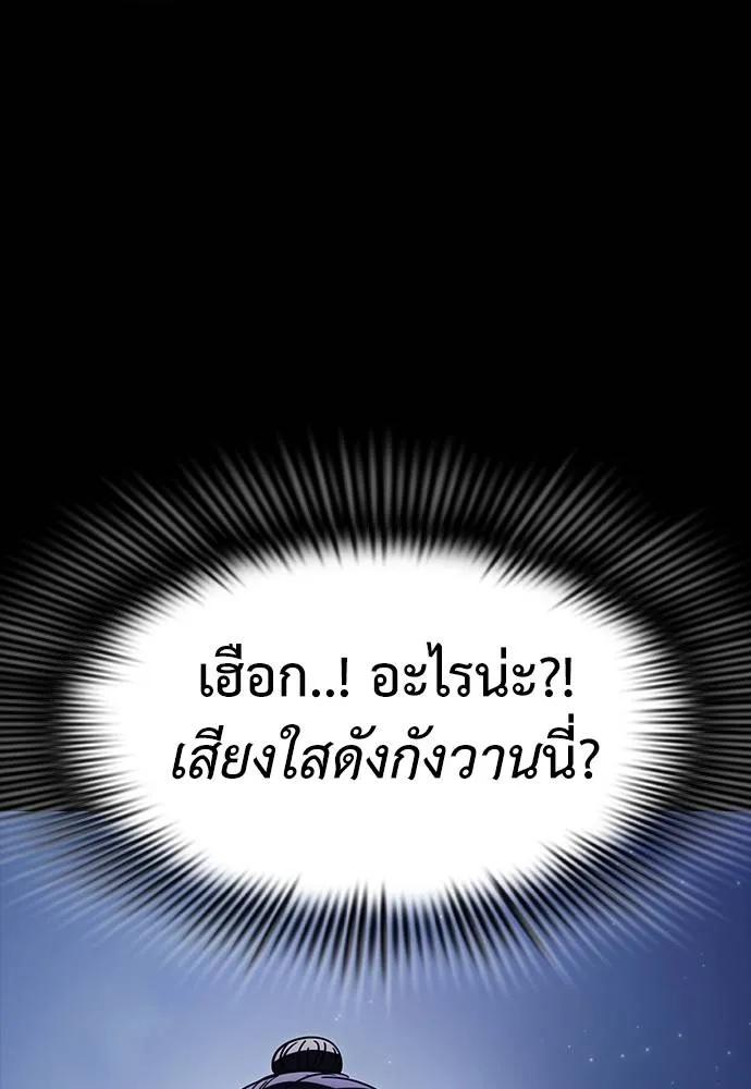 หน้า 103