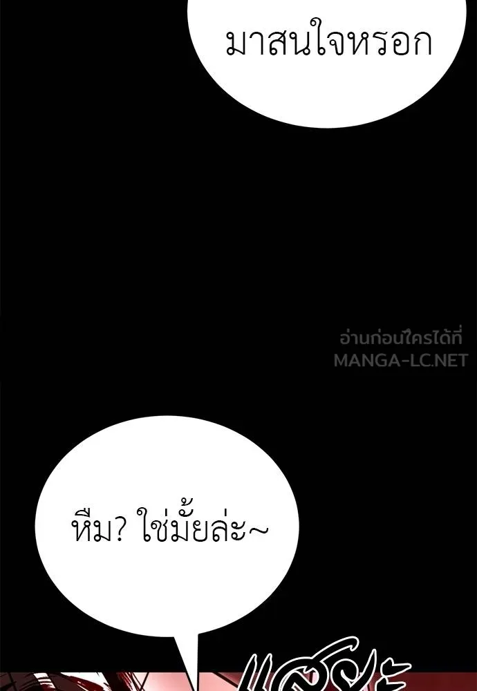 หน้า 168