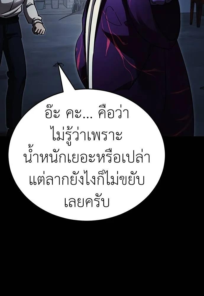 หน้า 89