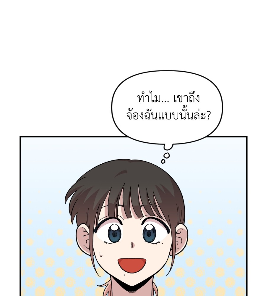 หน้า 83