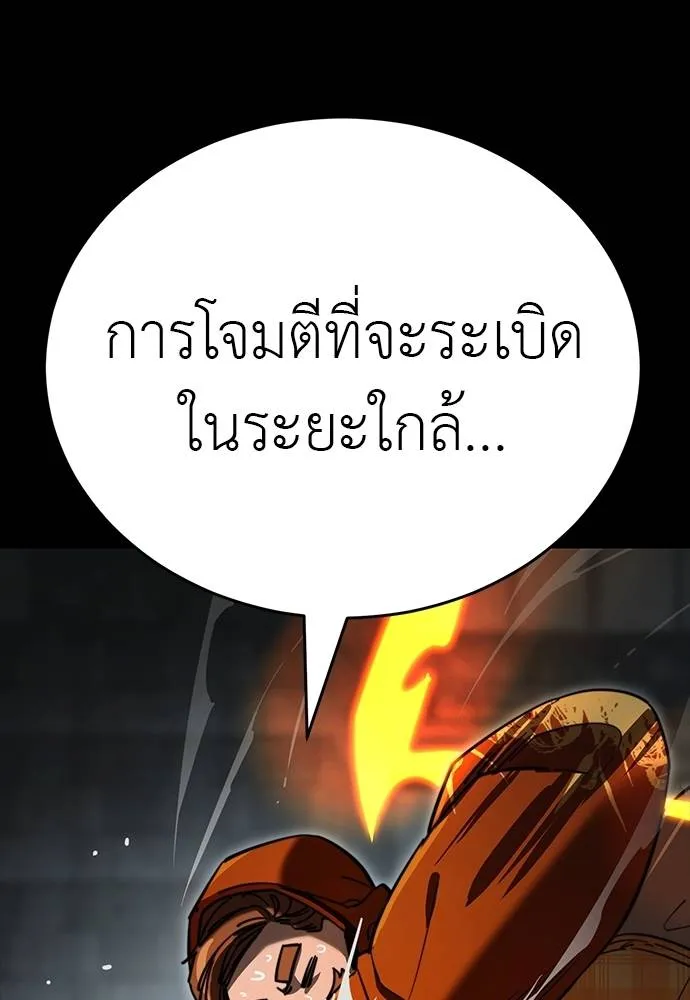 หน้า 106