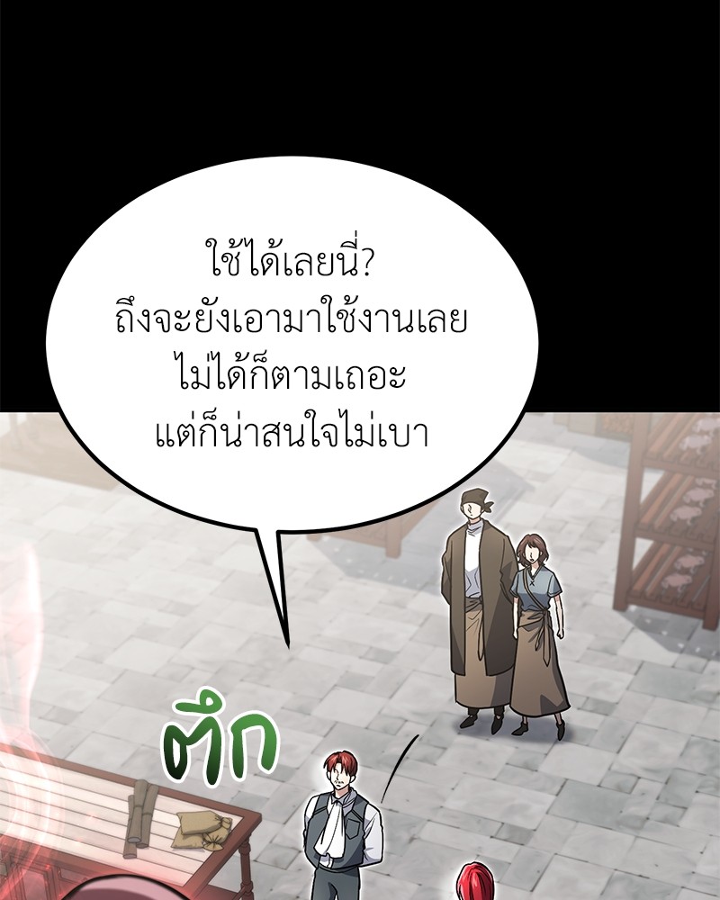 หน้า 79