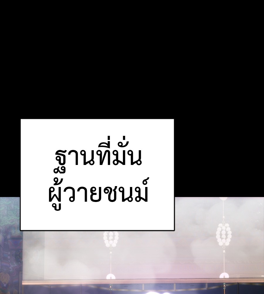 หน้า 193