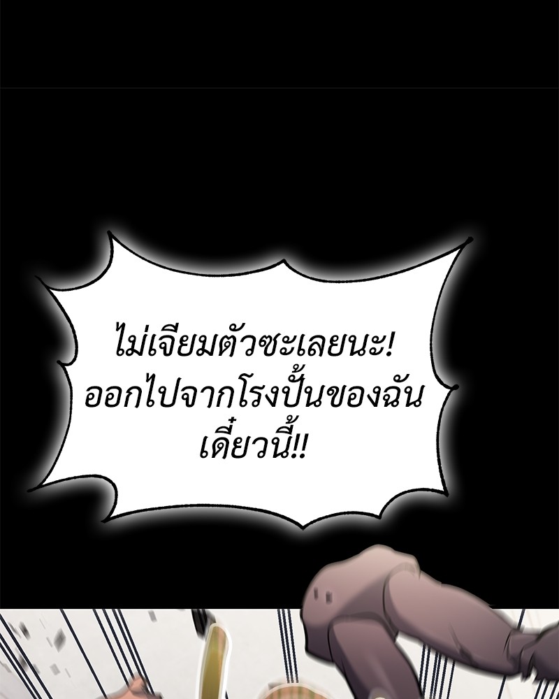 หน้า 99