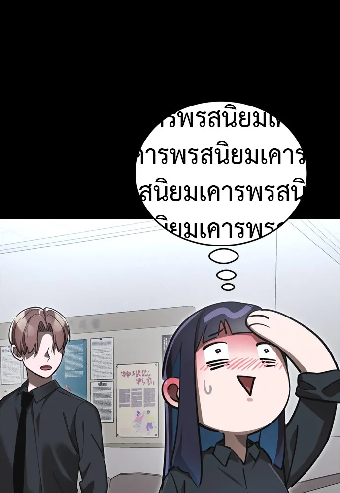 หน้า 190