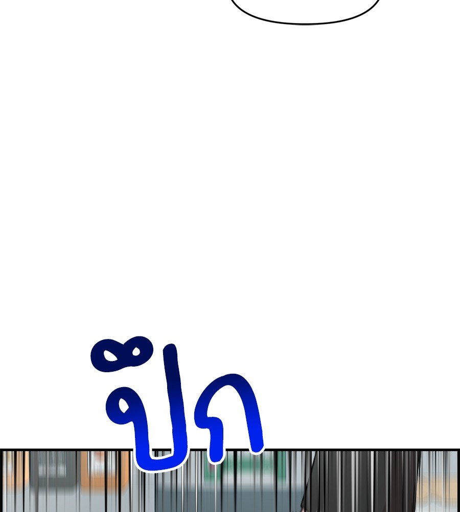 หน้า 105