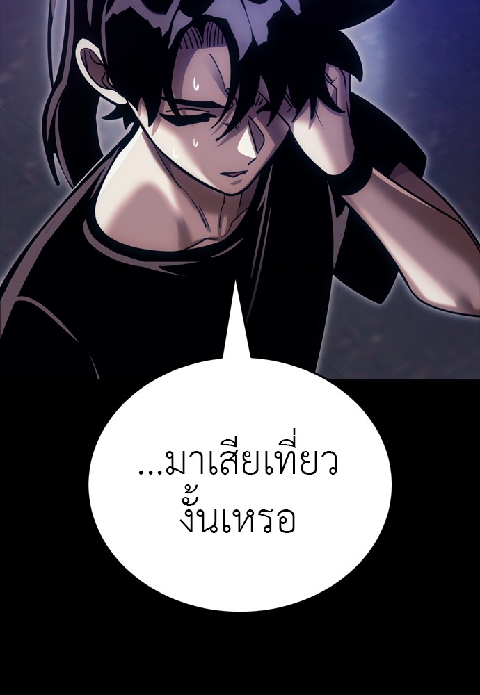 หน้า 180