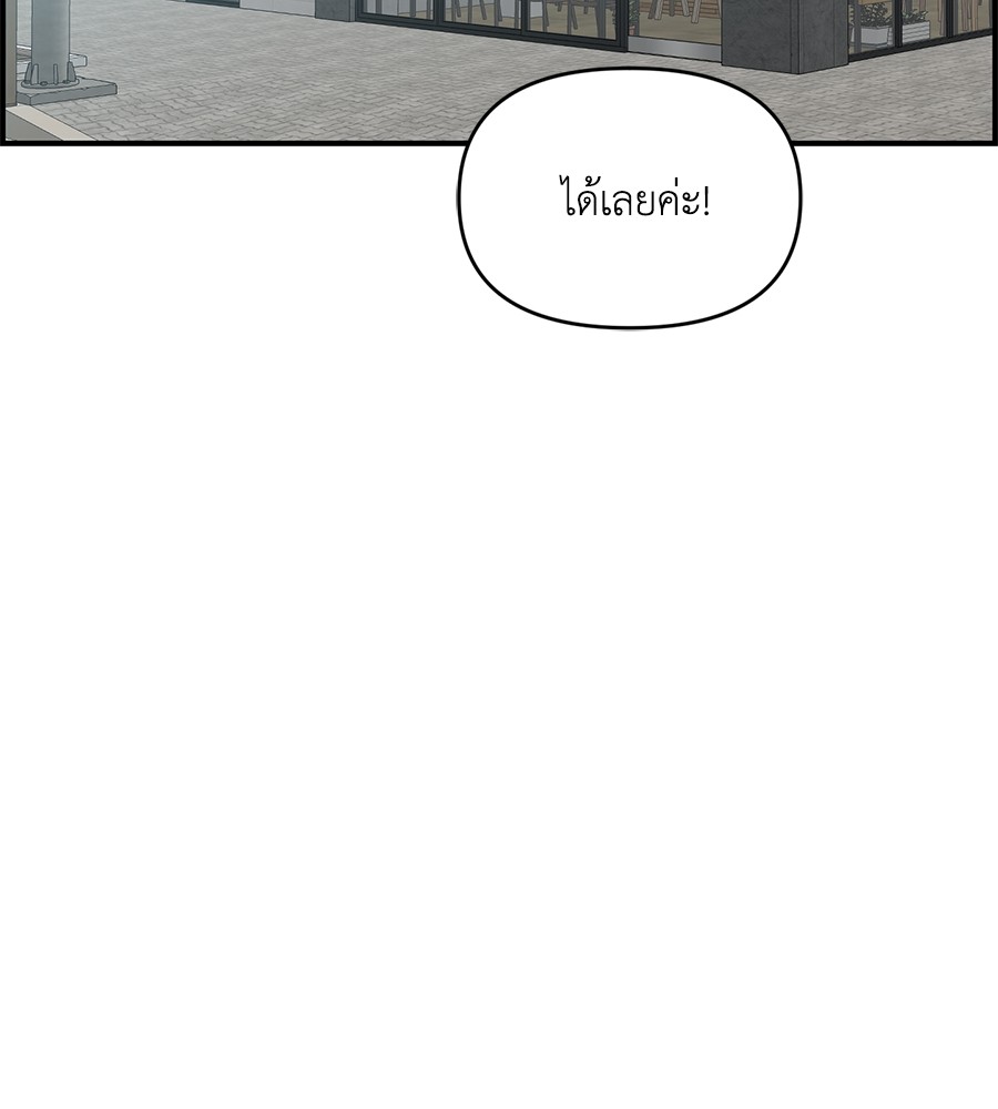 หน้า 113
