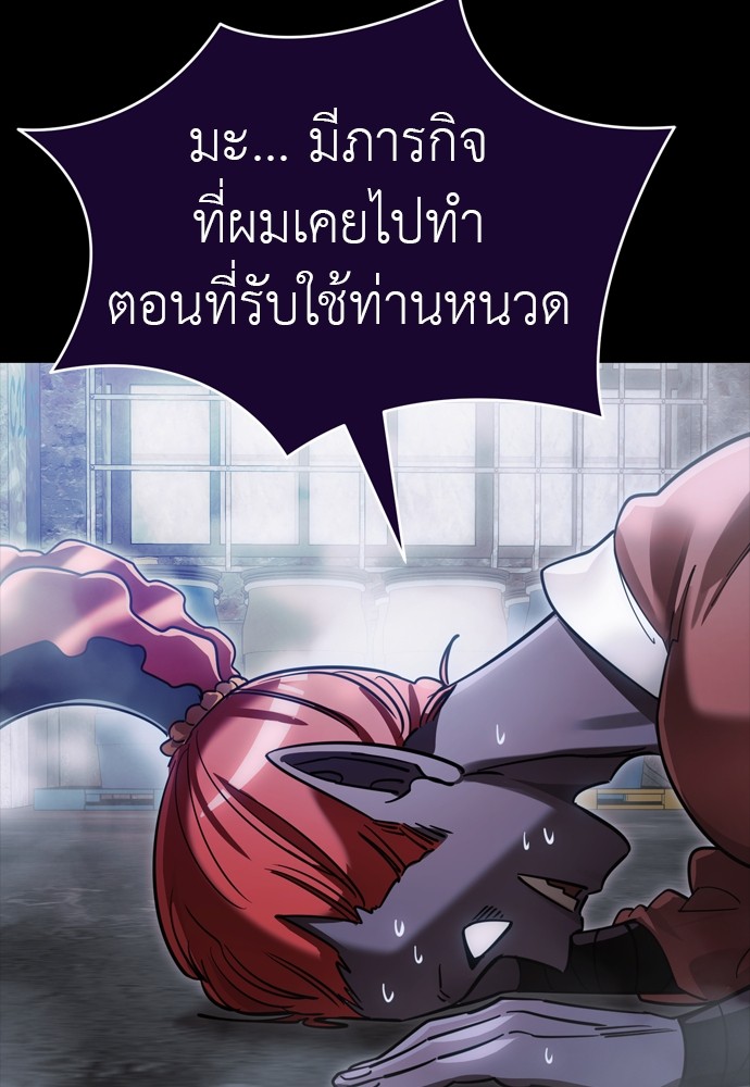 หน้า 173