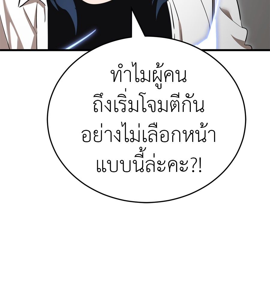 หน้า 150
