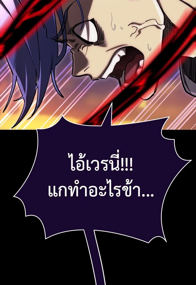หน้า 122