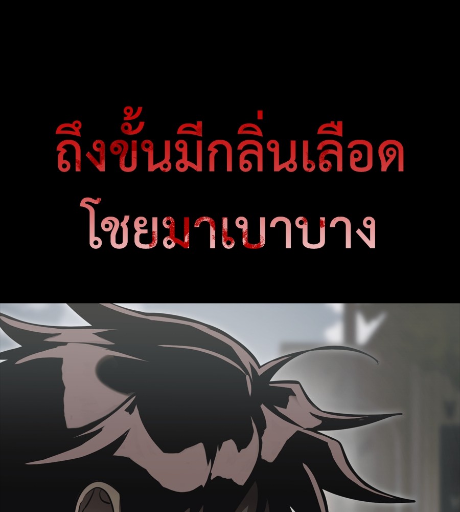 หน้า 175
