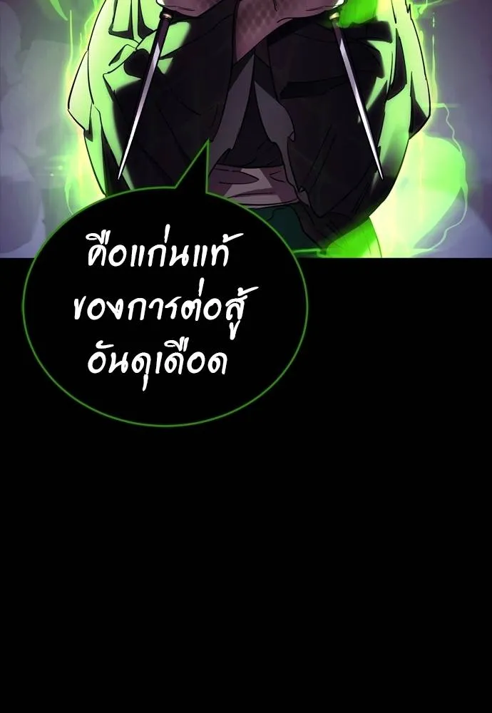 หน้า 94