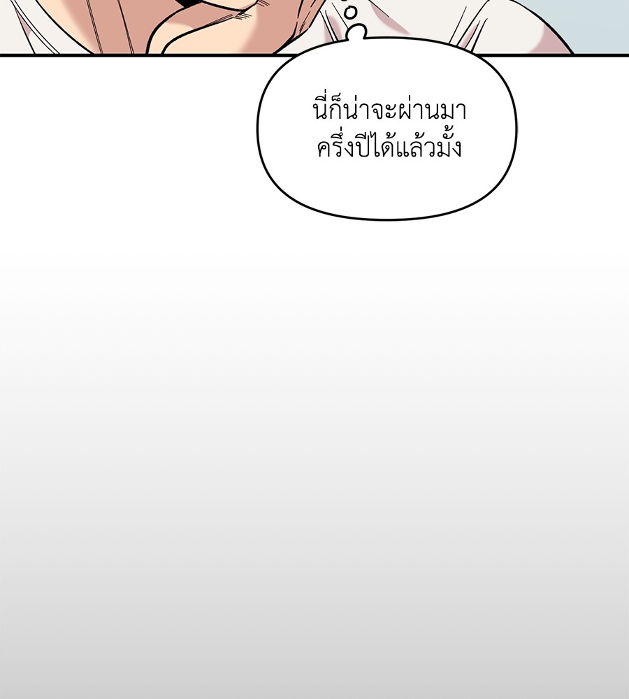 หน้า 117