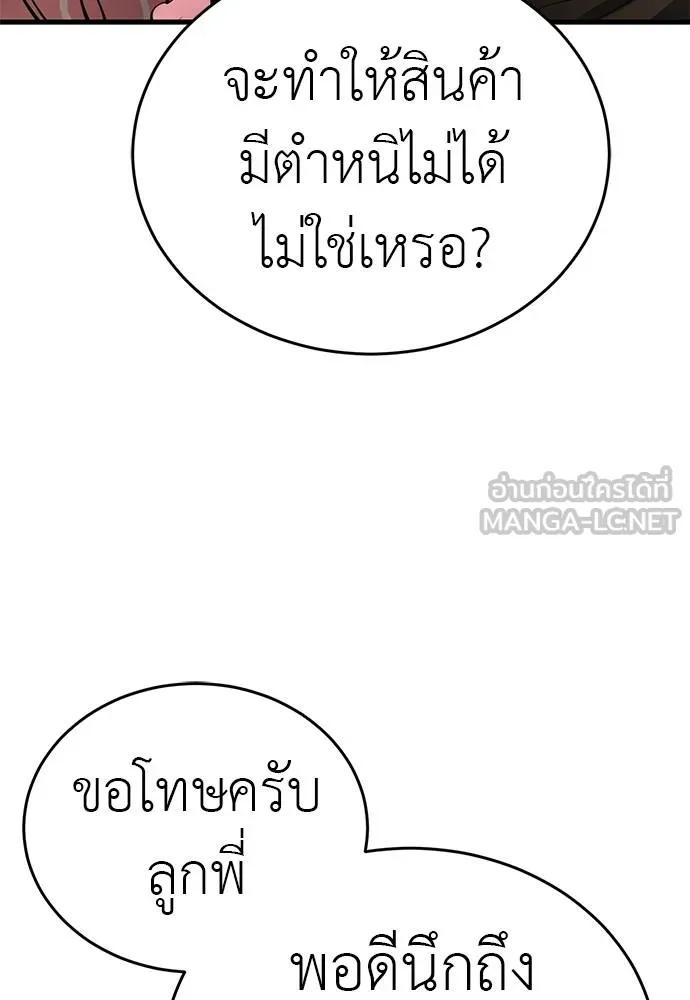 หน้า 165