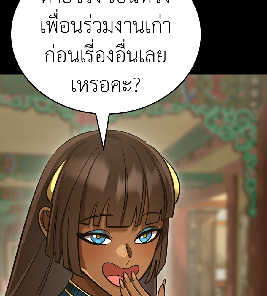 หน้า 146