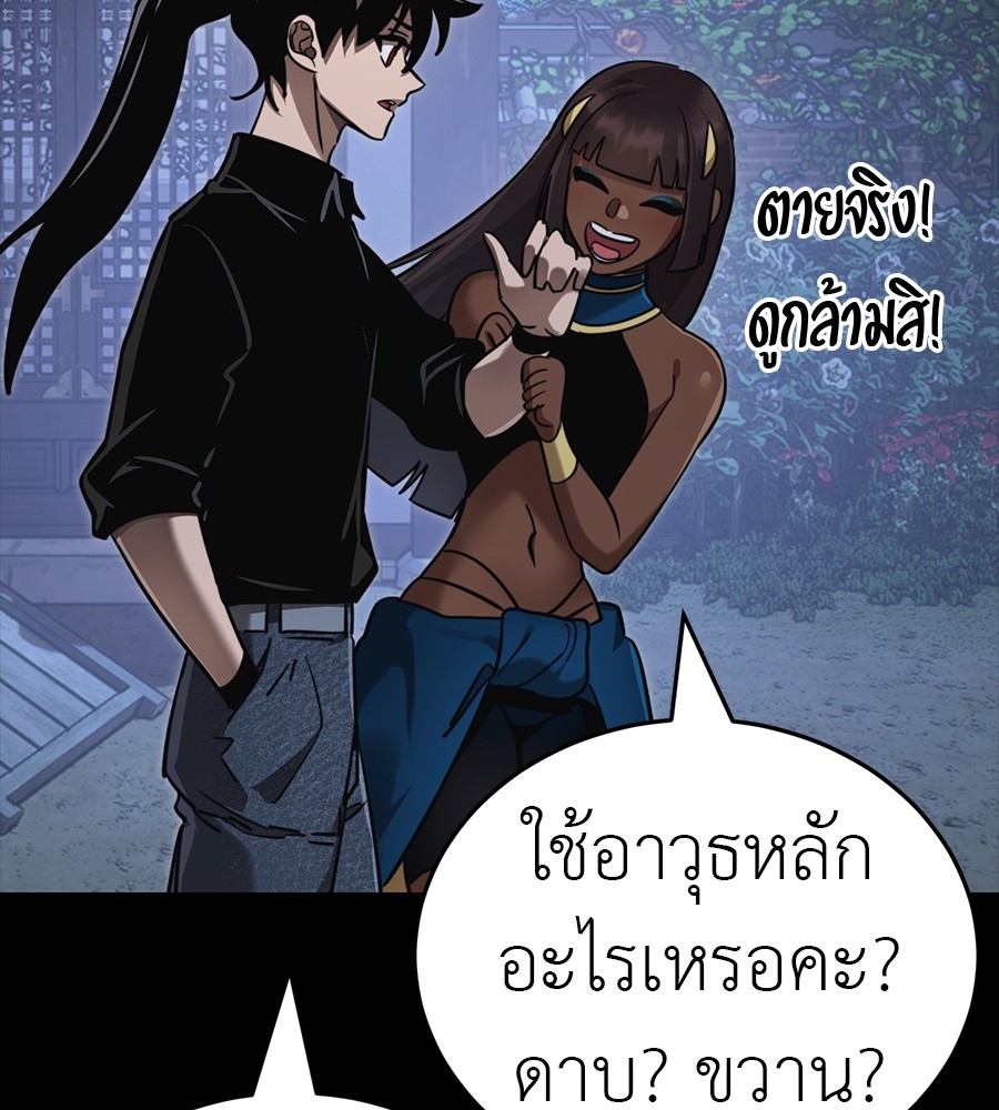 หน้า 93