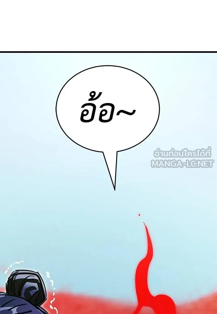 หน้า 192