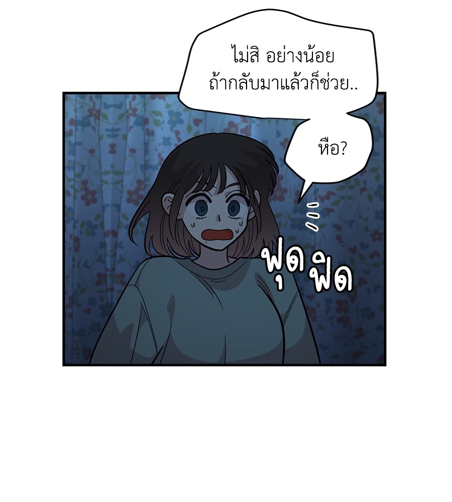 หน้า 88
