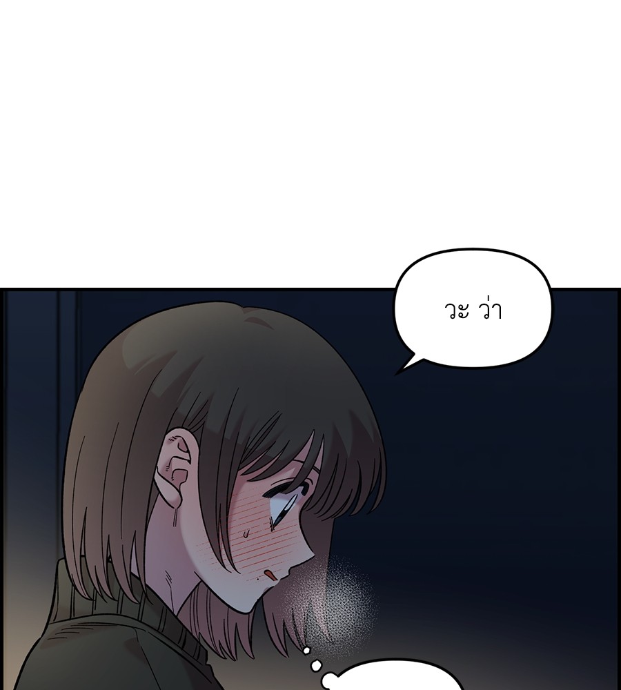 หน้า 87