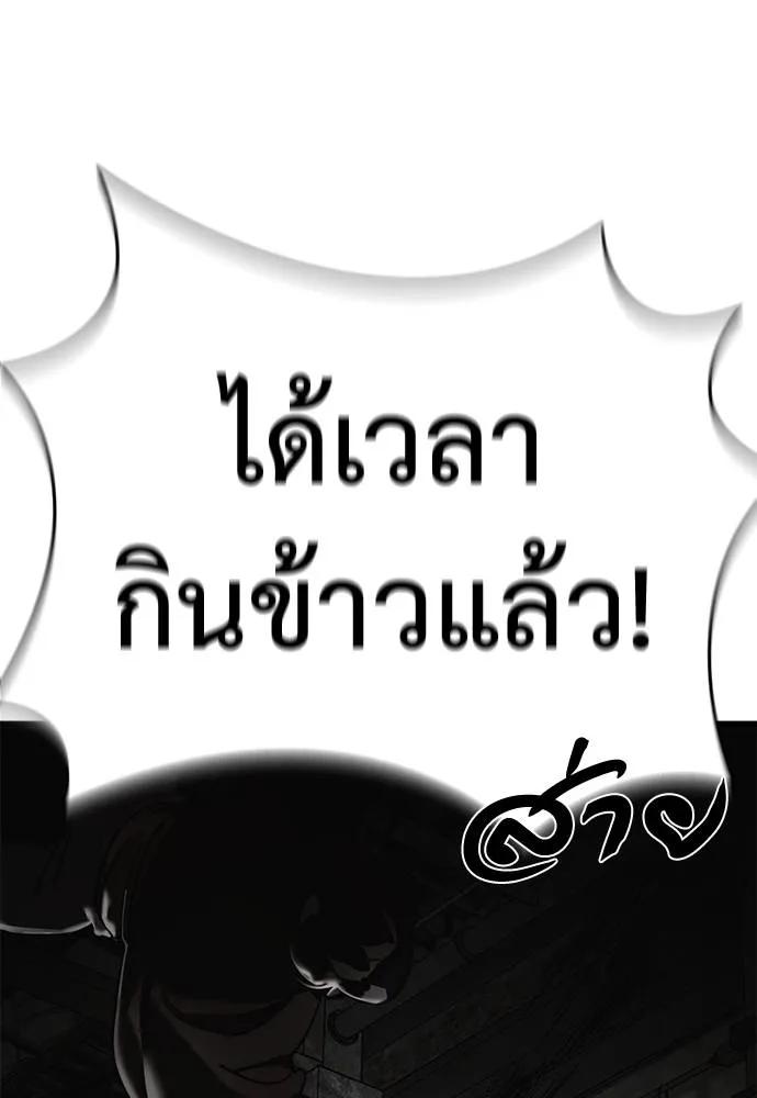 หน้า 88