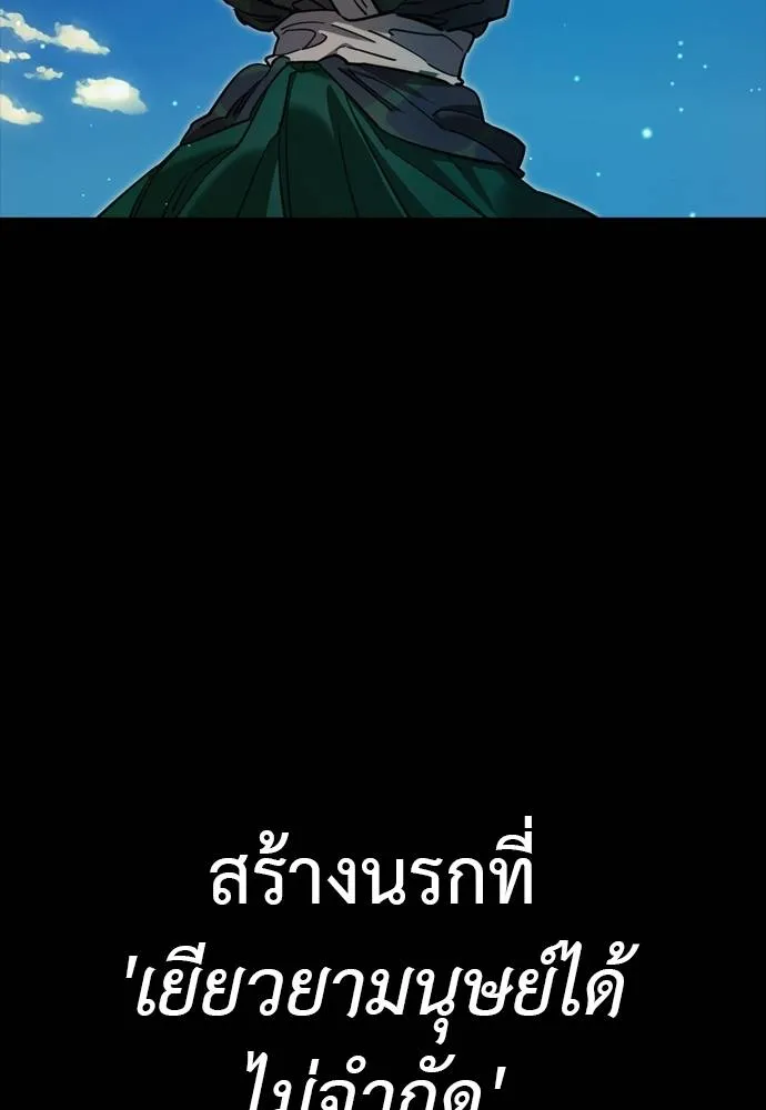 หน้า 178