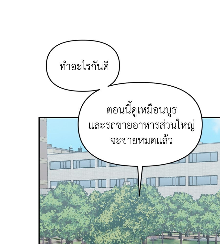 หน้า 124