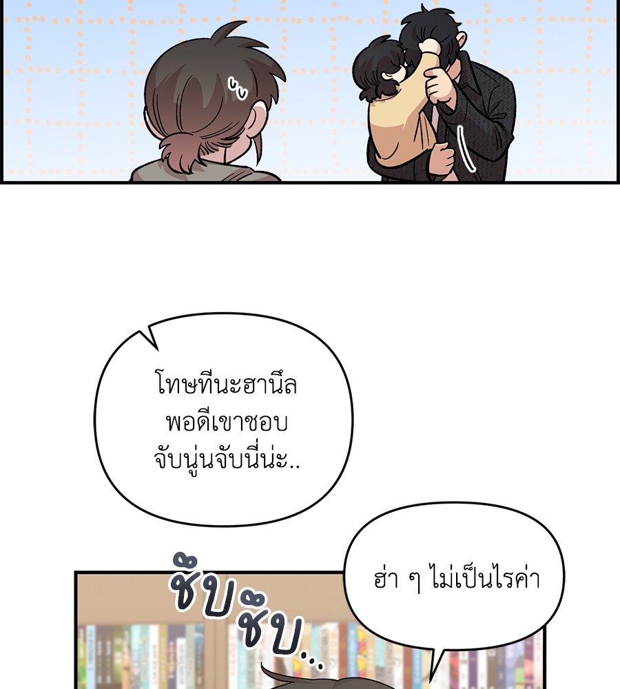หน้า 65