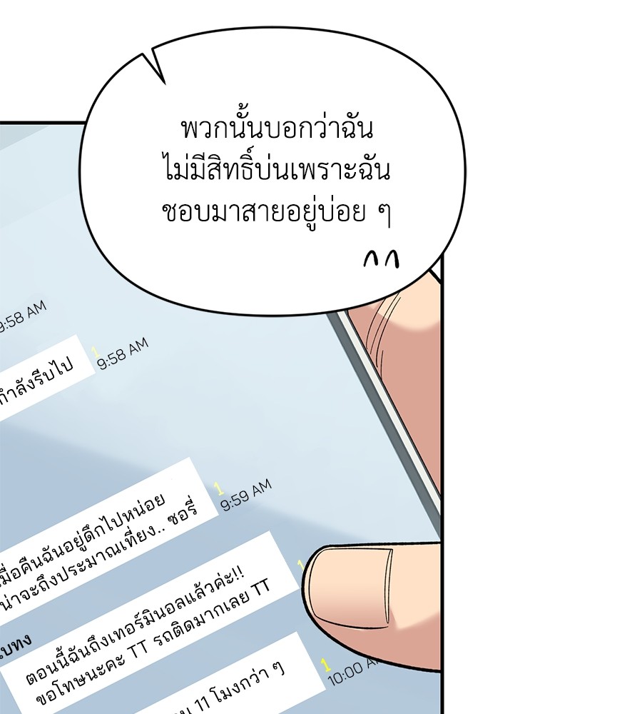 หน้า 107