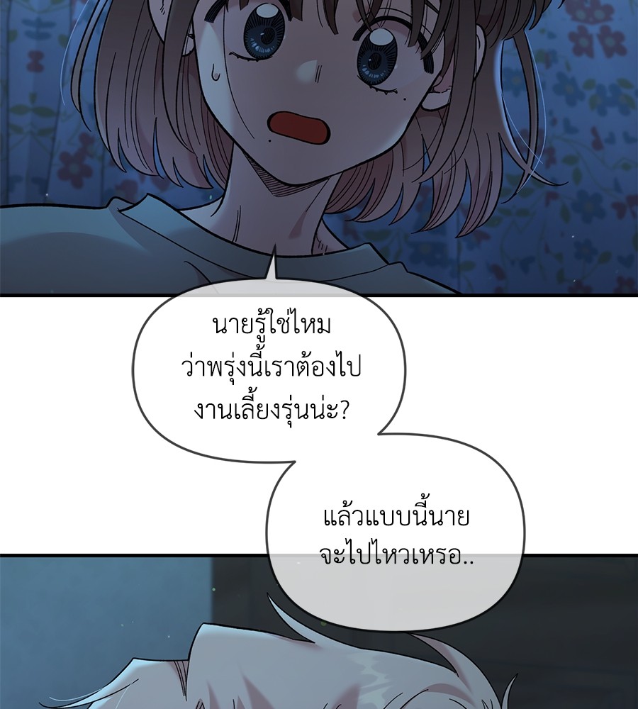 หน้า 99