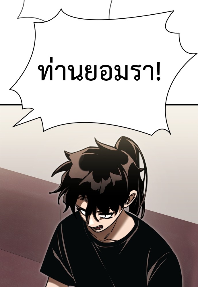 หน้า 106