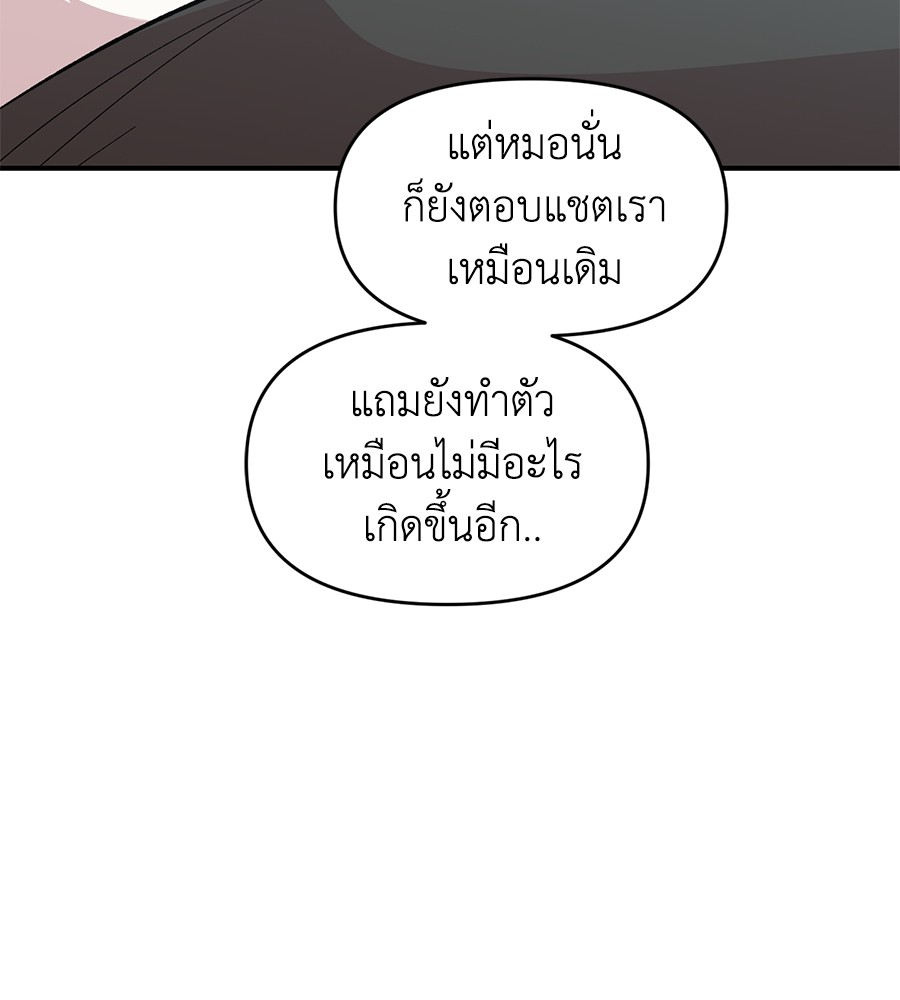 หน้า 131
