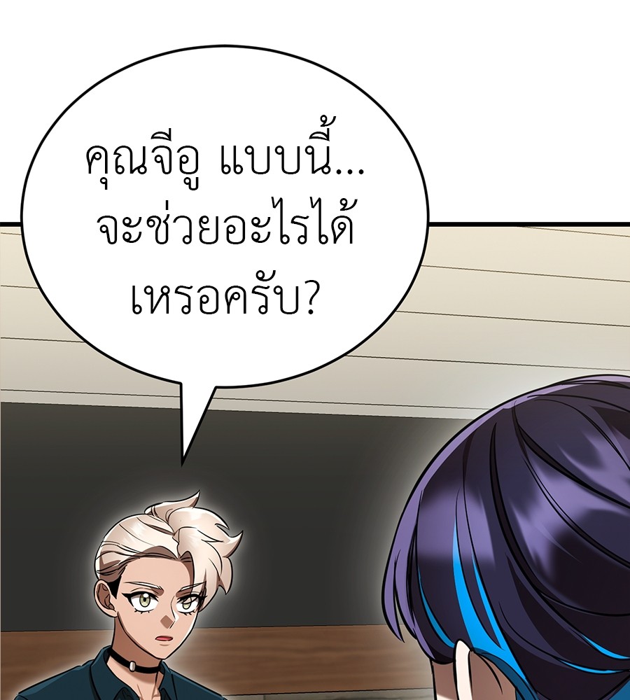 หน้า 178