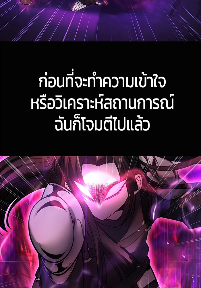 หน้า 123