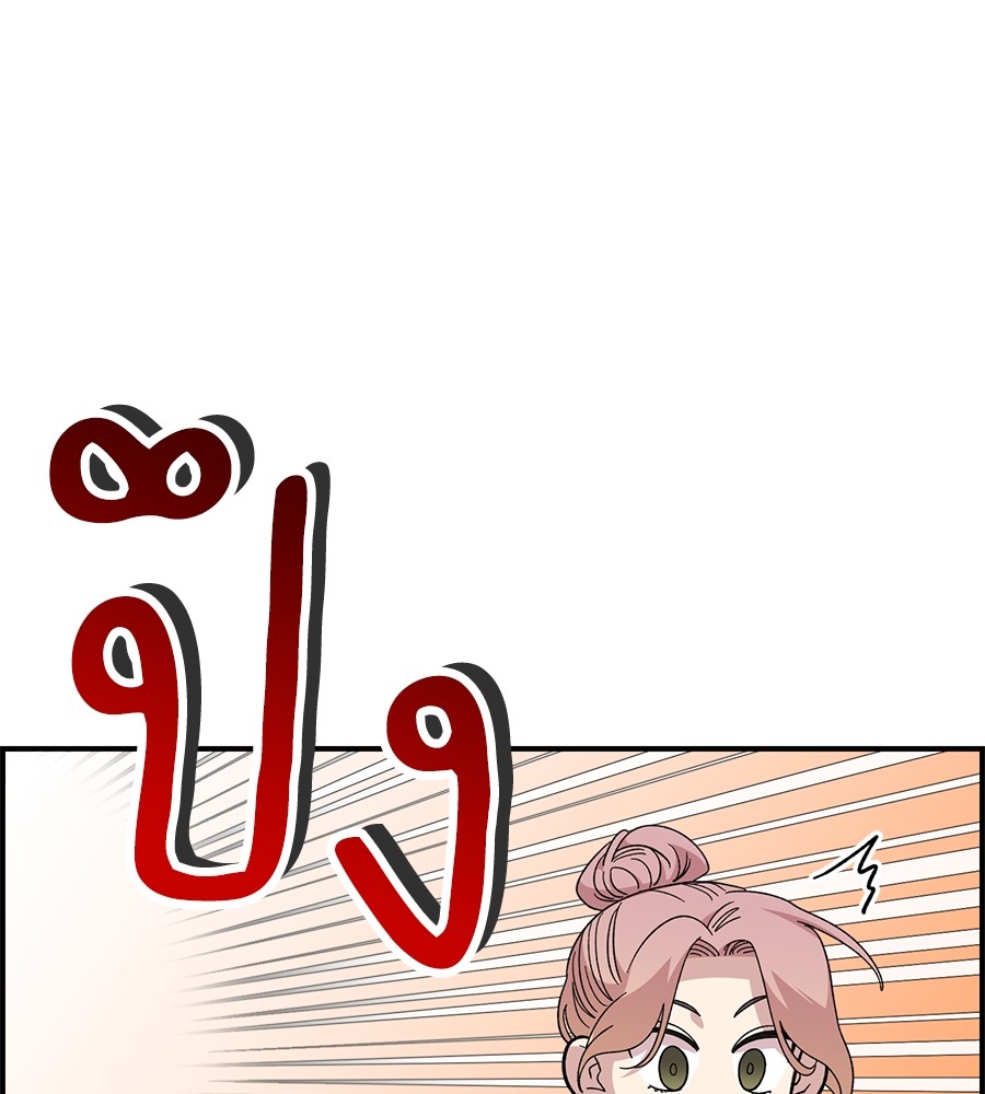 หน้า 136