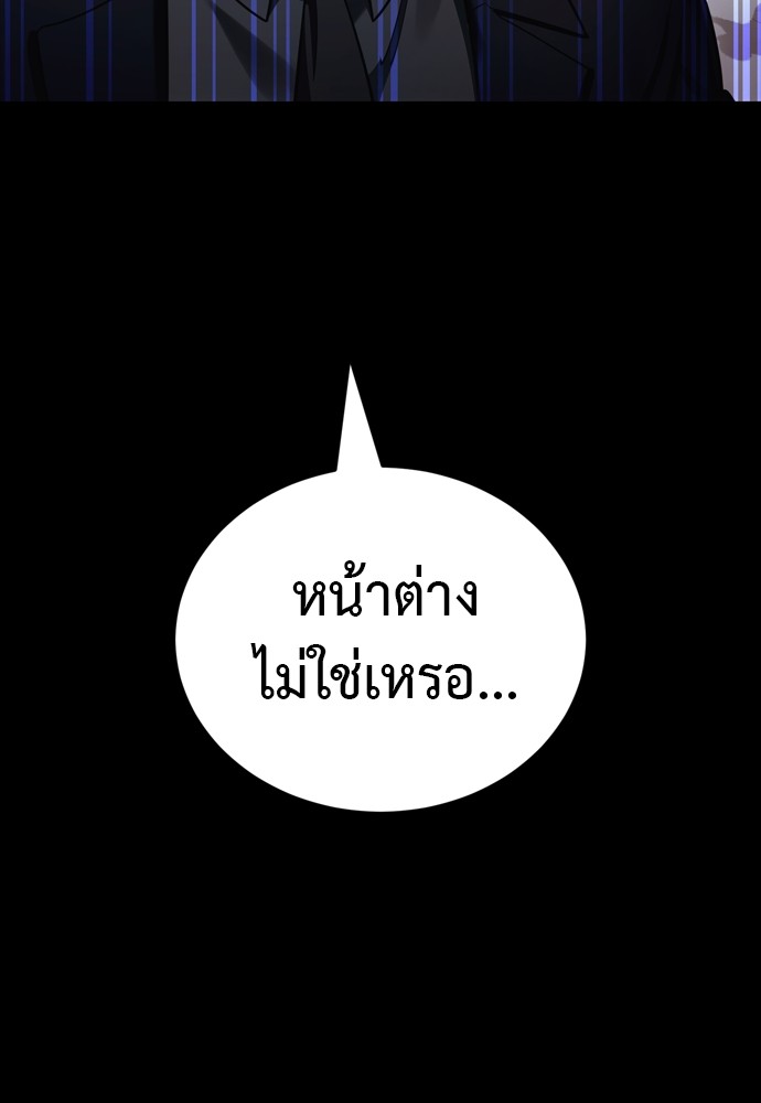 หน้า 119