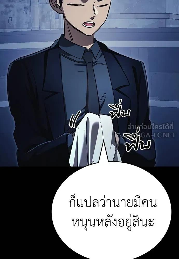 หน้า 123