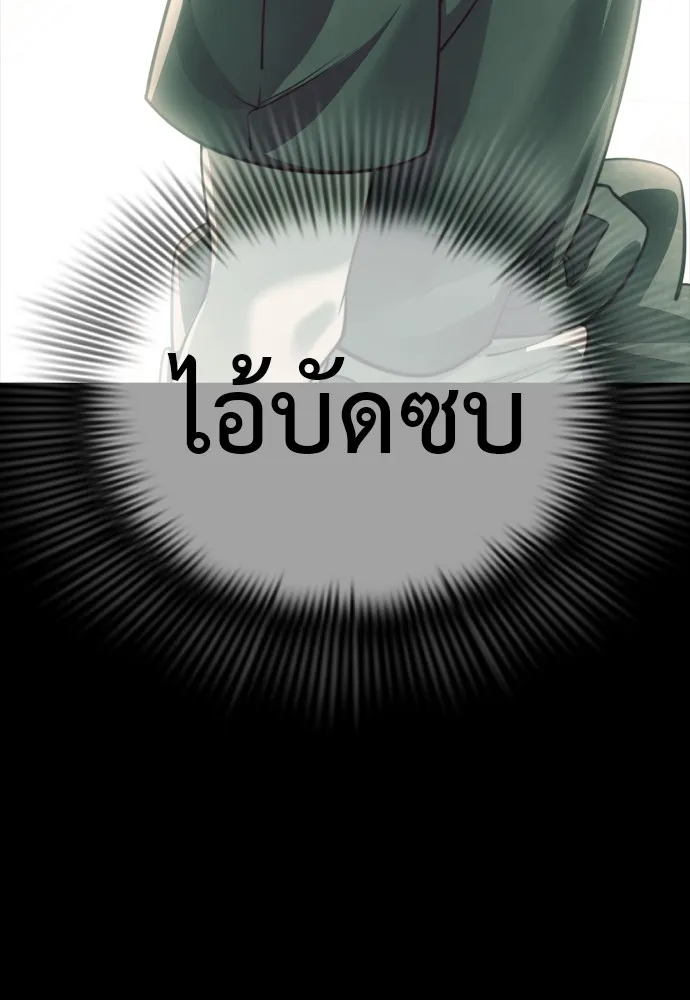 หน้า 211