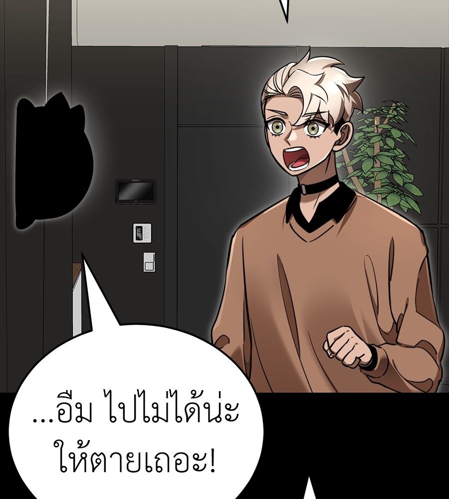 หน้า 173