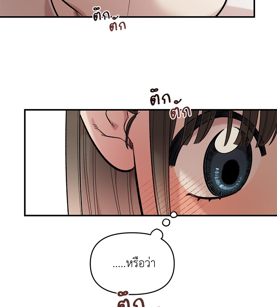 หน้า 99