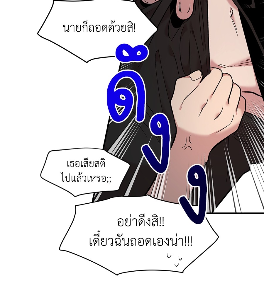 หน้า 74