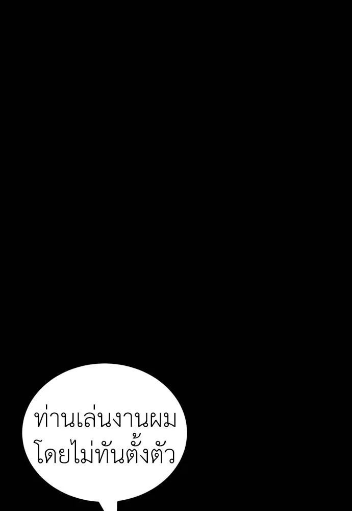 หน้า 190