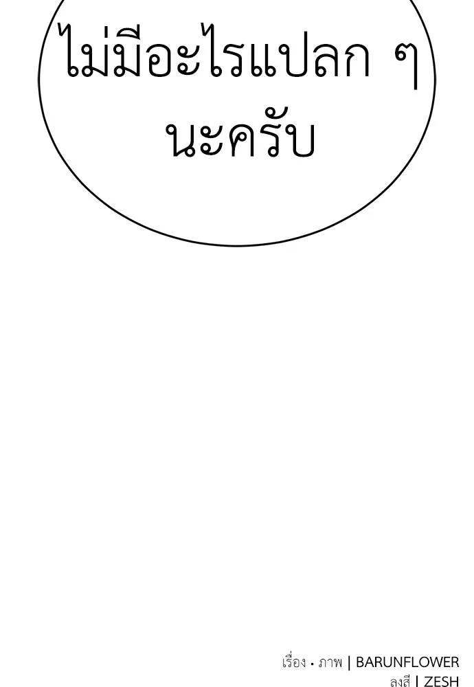 หน้า 185
