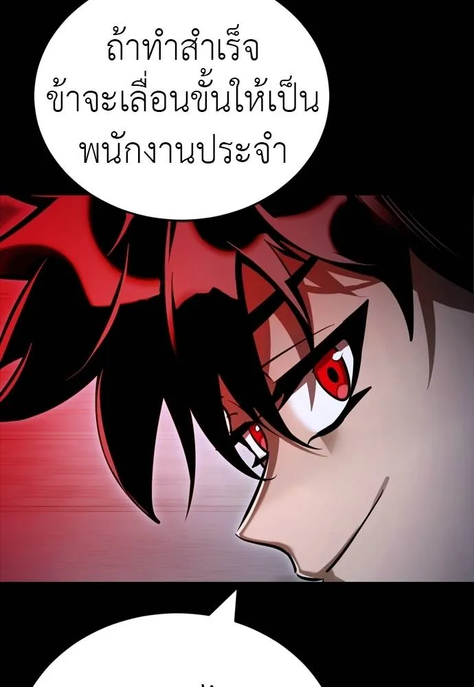 หน้า 131