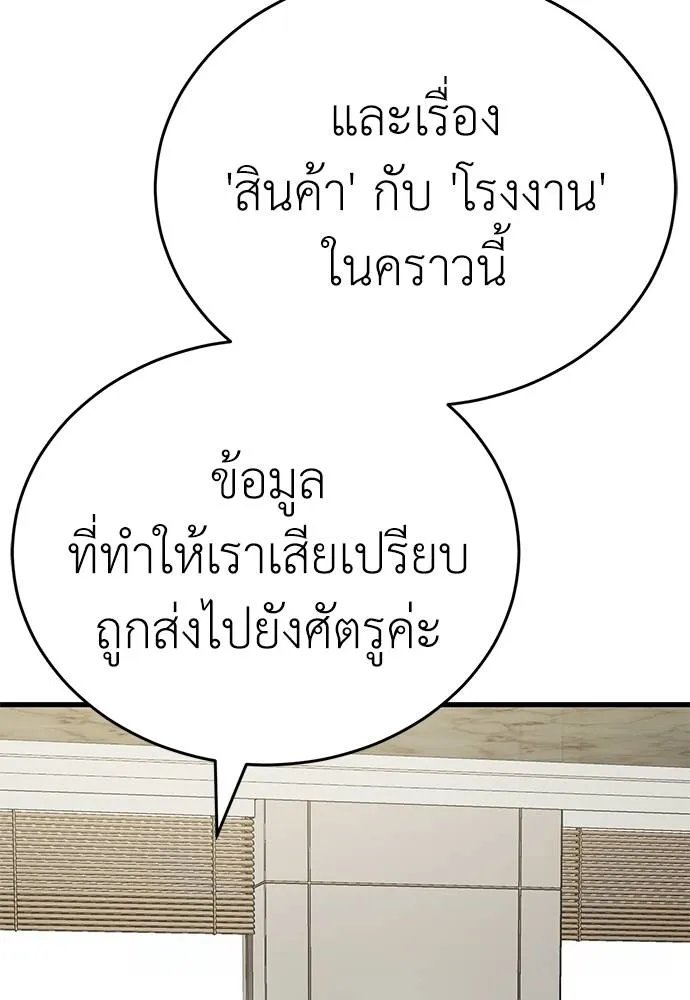 หน้า 155